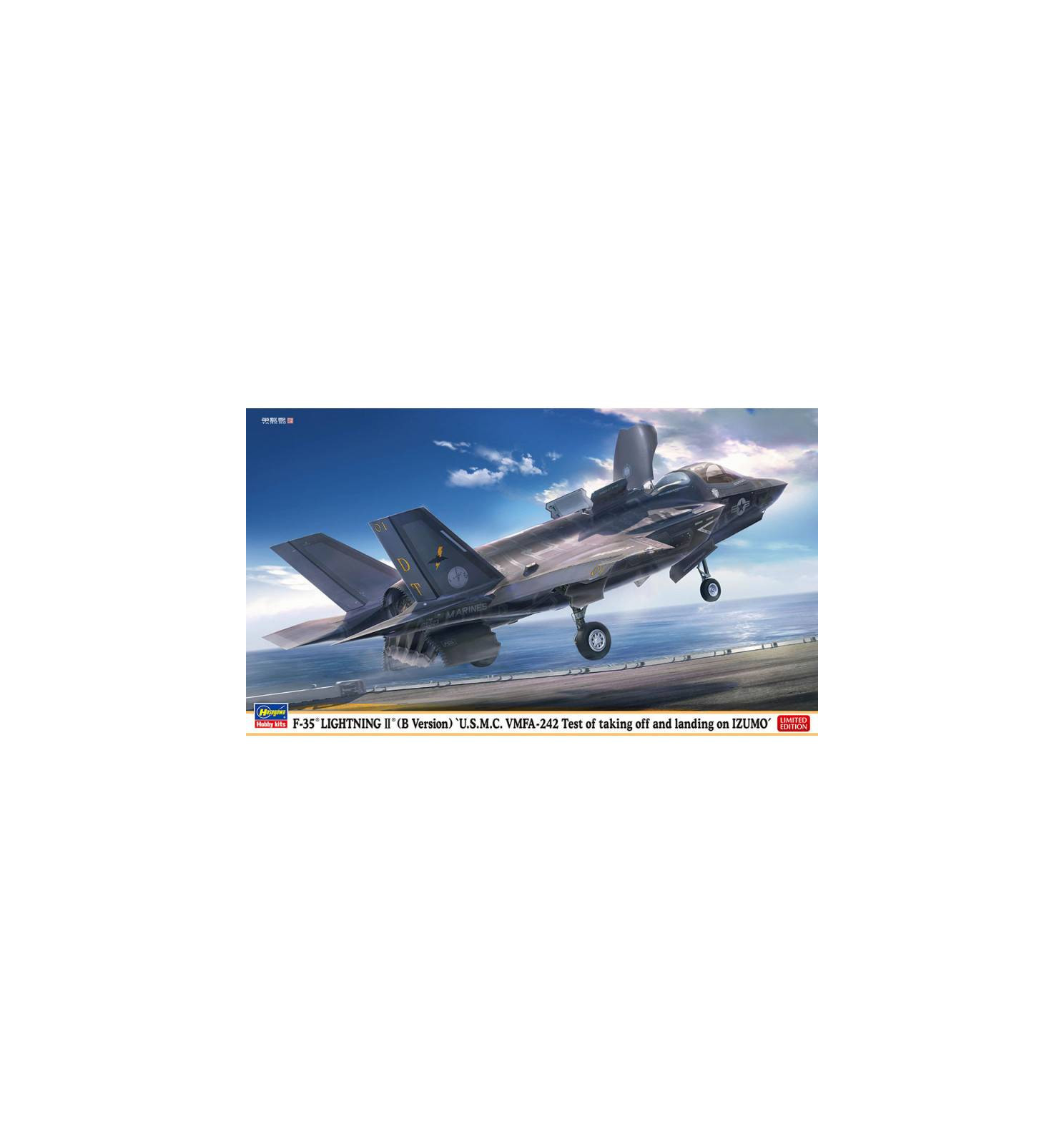 Hasegawa 02398 - Samolot F-35 Lightning II do sklejania, skala 1:72